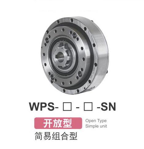 諧波減速機-開放型-簡易組合型